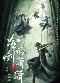 久久婷婷电影网