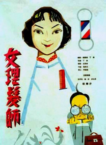 日韩欧美精品有码在线观看